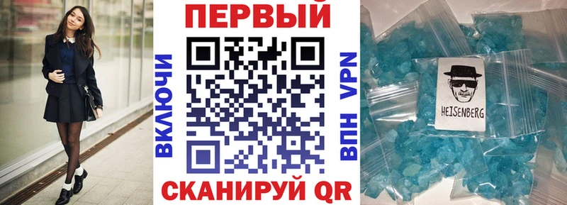 Amphetamine 97%  цена   Мамоново 