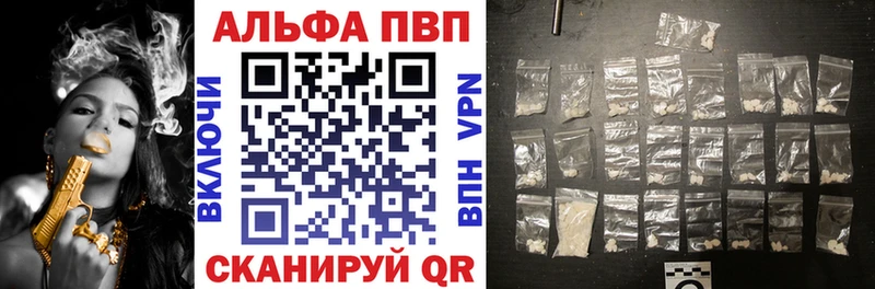 Alpha PVP СК  Мамоново 