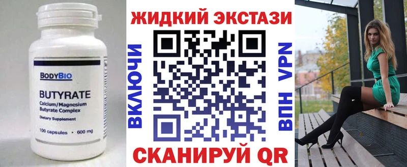 darknet какой сайт  Мамоново  Бутират BDO 33% 