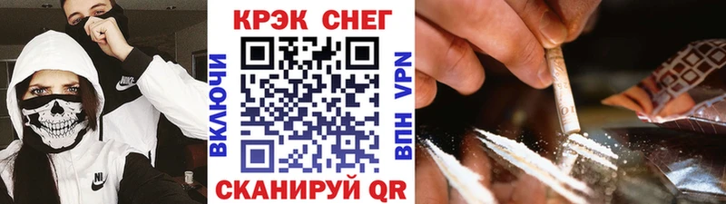 КОКАИН 98%  Мамоново 