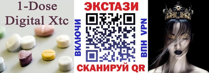 как найти закладки  Мамоново  ЭКСТАЗИ 280мг 