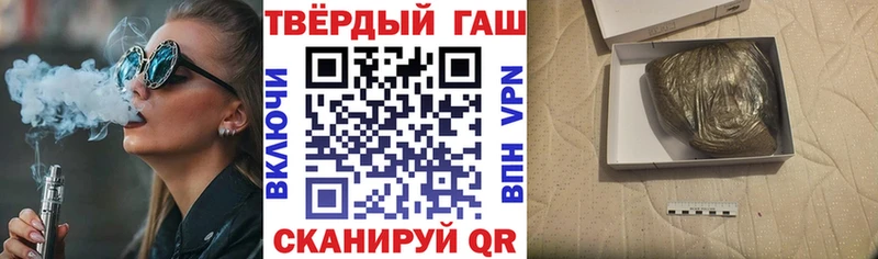 ГАШ ice o lator  купить   Мамоново 