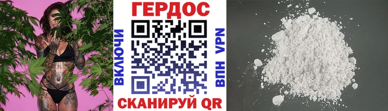 наркошоп  Мамоново  ГЕРОИН Heroin 