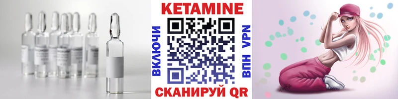 наркотики  Мамоново  Кетамин VHQ 