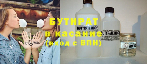 амфетамин Михайловка