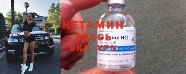 амфетамин Михайловка