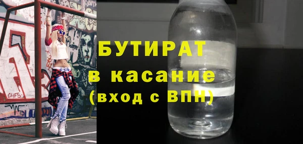 прущий лед Куровское