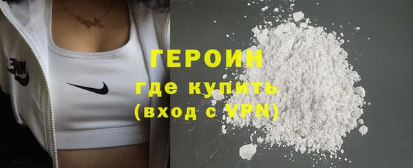 COCAINE Михайловск