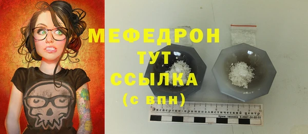 амфетамин Михайловка