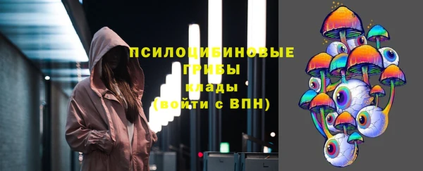 COCAINE Михайловск
