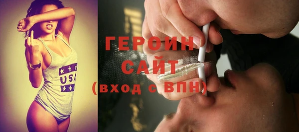 герыч Куртамыш