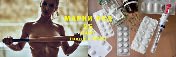 мяу мяу кристалл Наволоки