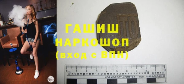 герыч Михайлов
