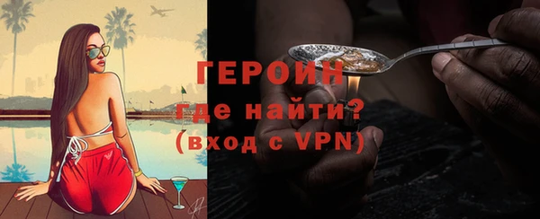 амфетамин Михайловка