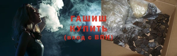 герыч Михайлов