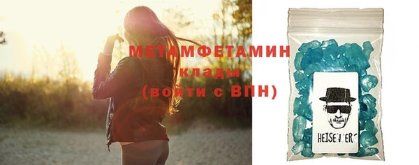 амфетамин Михайловка