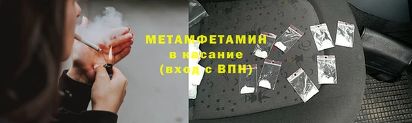 амфетамин Михайловка