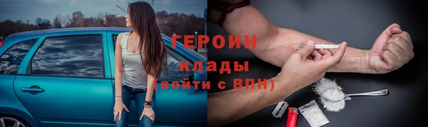 COCAINE Михайловск