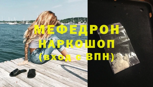 круглые Навашино