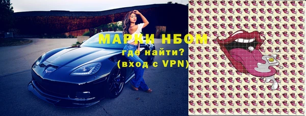 герыч Куртамыш