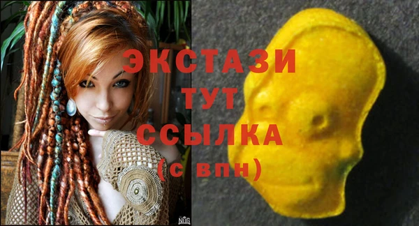 амфетамин Михайловка