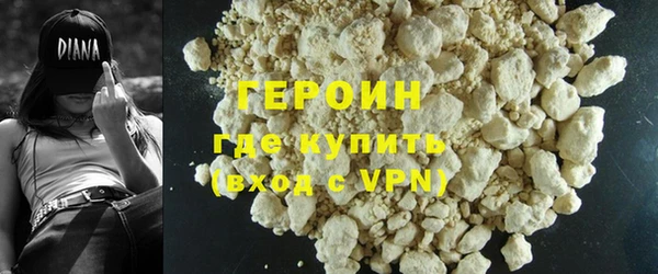 мяу мяу кристалл Наволоки