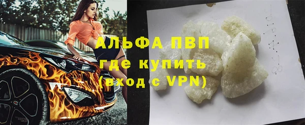 COCAINE Михайловск
