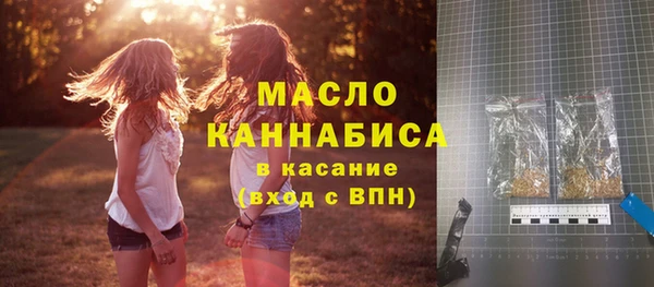 амфетамин Михайловка