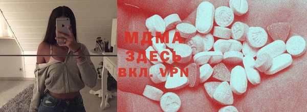 мяу мяу кристалл Наволоки