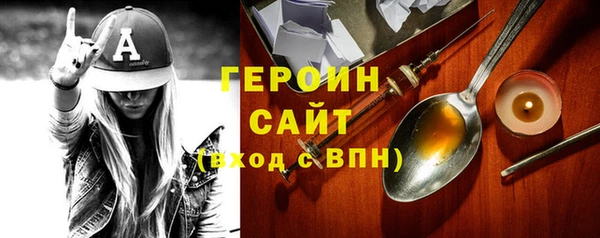COCAINE Михайловск