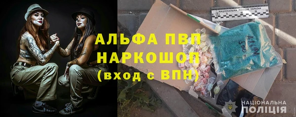 COCAINE Михайловск