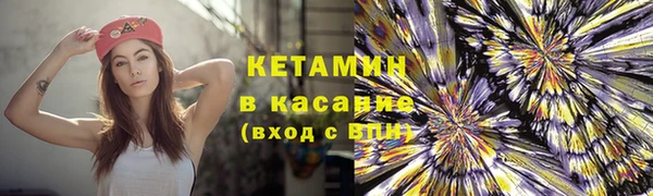 амфетамин Михайловка