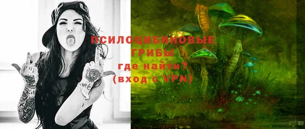 амфетамин Михайловка