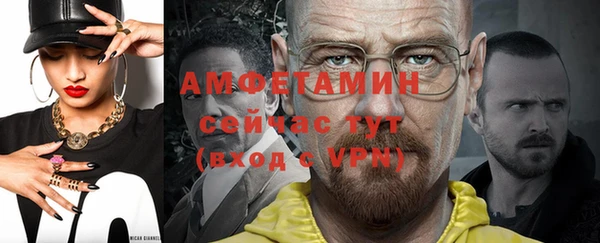 амфетамин Михайловка