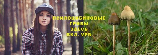 мяу мяу кристалл Наволоки