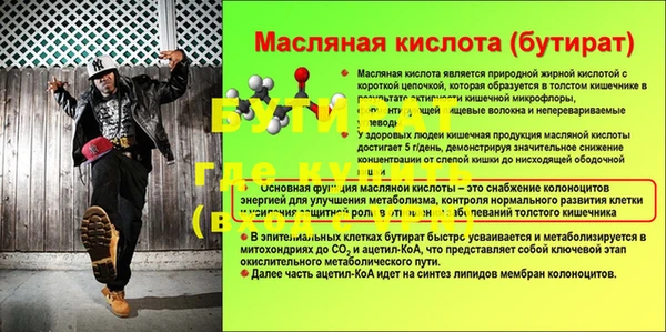 круглые Навашино
