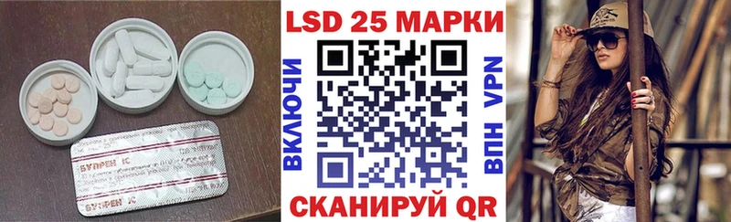 сколько стоит  Мамоново  LSD-25 экстази кислота 