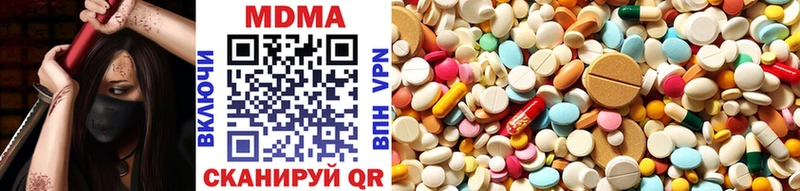 MDMA VHQ  как найти закладки  OMG ONION  Мамоново 