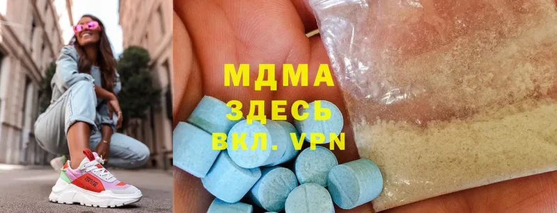 MDMA Molly  Мамоново 