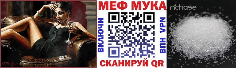 даркнет сайт  Мамоново  Мефедрон 4 MMC 