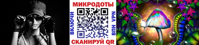 Псилоцибиновые грибы MAGIC MUSHROOMS  Мамоново 